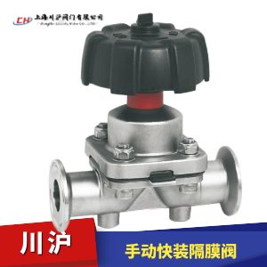 手動衛生級隔膜閥圖片